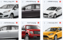 ford_png